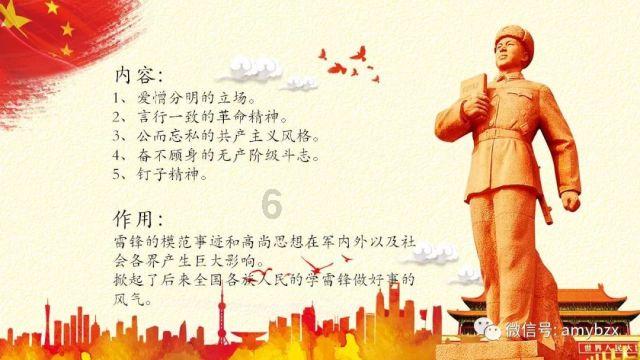 拯救足球运动员
